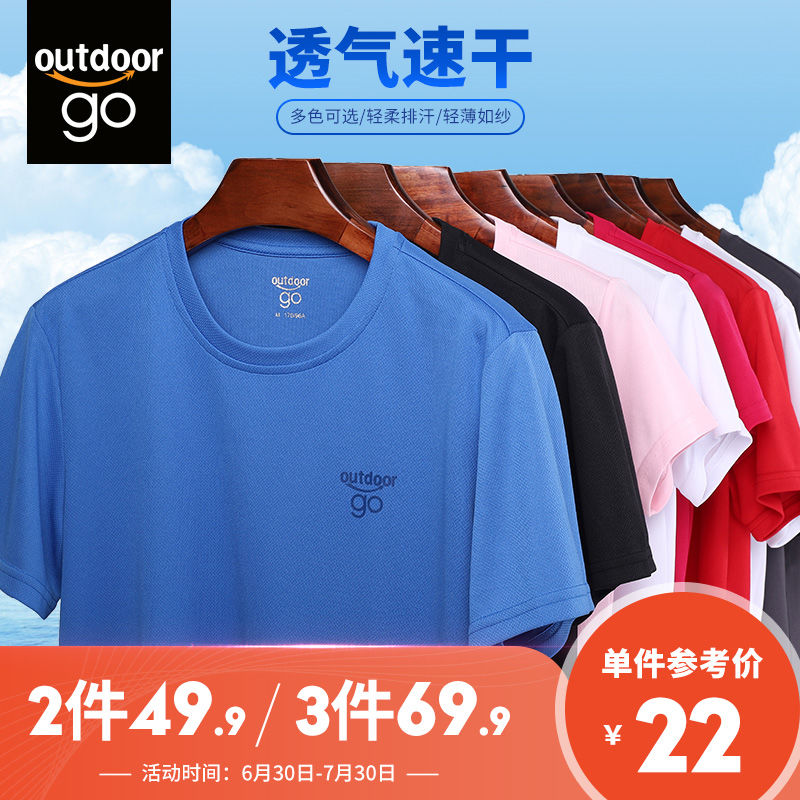 best quick dry t shirts men's