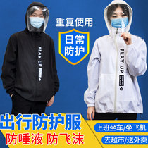 Protective clothing can be reused isolation clothing women fly with sunscreen epidemic jacket travel split shirt full body