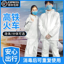 Protective clothing isolation train disposable conjoined whole body travel on high-speed rail reuse protective equipment split