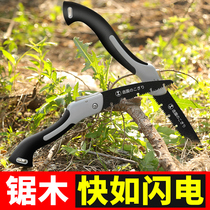 Steel saw hand saw wood saw fast hand saw wood artifact hand powerful folding saw household small hand