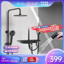 diiib white bath pressurized shower set black household faucet shower shower shower head