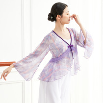 Classical Dance Foundation Exercises for womens Rhythmic Dance Stage Rehearsical Skill Test Gradient color Zdyeing and Elegant Wind Blouse