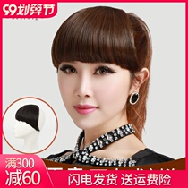 Real hair wig Liu Hai film female knife comics flush sideburns natural no trace fake bangs face invisible hair film
