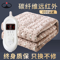 Wangfeng double double temperature control carbon fiber electric blanket safe dehumidification constant temperature increase household thickening waterproof