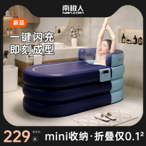 Folding bathtub adult household adult full body sweat steam bath bath tub children bidet thickened inflatable bathtub