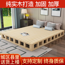 Solid wood hard bed board 1 8 meters floor planks Single person 1 5 double hard board mattress waist protection Tatami ribs shelf
