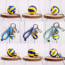 Creative volleyball keychain schoolbag pendant volleyball sports small gift volleyball key chain student souvenir