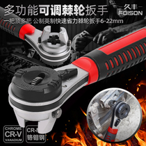 Ratchet Wrench Multi-function Adjustable and Fast Wrench 6-22mm Auto Repair Tool Two-way Pine Wheel Wrench
