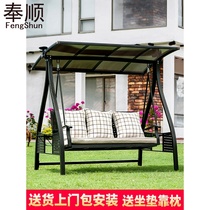 Outdoor swing cast aluminum alloy solar hanging chair balcony Outdoor Rocking Chair double leisure hanging basket adult courtyard