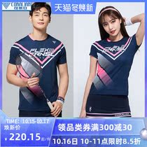 Colian badminton suit for men and women breathable quick-drying short-sleeved shirt South Korea imported couples slim sportswear set