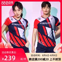 Kelaian Korean badminton suit womens suit 2021 new mens top fashion breathable quick-drying sports short-sleeved