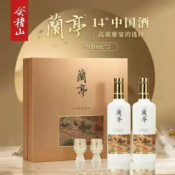 会稽山兰亭20年黄酒-会稽山兰亭20年黄酒促销价格、会稽山兰亭20年黄酒