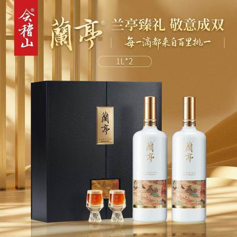 兰亭黄酒500ml-兰亭黄酒500ml促销价格、兰亭黄酒500ml品牌- 淘宝