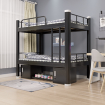 Dormitory upper and lower bunk student double iron frame bed bedroom double bed staff construction site iron bed profile apartment high and low bed
