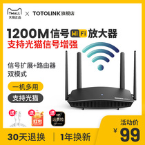 (Can extend 5G signal) TOTOLINK wifi signal amplifier home signal booster light cat wifi expansion booster Router Wireless enhanced relay extender A72