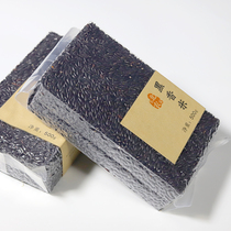 2020 new rice northeast black rice one catty black rice 500g black rice vacuum packaging