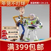 Bandai Cinema-rise Standard Toy Story Buzz Lightyear Hu Di Assembly Model