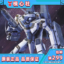  Hasegawa 1 72 Hyperspace Fortress Battlestar VF-1A J reloaded combat robot model