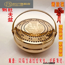 Folk craft Wang Basin copper fire gun copper hand furnace copper foot furnace copper furnace copper fire rush wedding supplies
