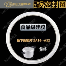 Applicable pressure cooker sealing pressure cooker silicone ring belt accessories universal 22 24 26 28 30 special price