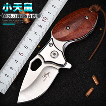 Outdoor Damascus folding knife self-defense sharp mini portable fruit knife with key chain open Courier knife