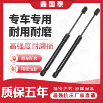 GAC Trumpchi GA5 GS5 GS4 GS8 tailgate support Rod trunk hydraulic rod rear door pneumatic ejector rod