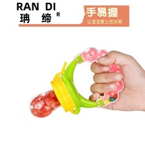 Baby bite music fruit and vegetable music eat fruit pacifier food bag baby pacifier tooth gum grinding stick rattle toy