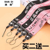 Mobile Lanyard Lanyard Rope Mens Womens Long Belt Telescopic Longer Anti-lost Strict Removable