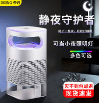 Intelligent mosquito killer lamp usb household indoor baby pregnant woman anti-mosquito plug-in one sweep commercial restaurant hotel physical dormitory anti-mosquito mosquito to kill fly artifact night light