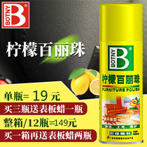 7 Rainbow lemon belle bead table board Wax spray Car interior tire furniture Leather care glazing cleaner