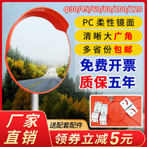 Turning 30 45 60 80cm warning Mirror turning Mirror turning ball mirror outdoor clear 1 meter traffic wide-angle lens