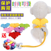 Dog leash rope walking dog rope pet Teddy cute dog chain small dog puppies wings cat leash