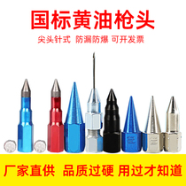 Needle grease gun spear tip tip tip tip tip tip tip tip tip tip tip tip tip tip tip tip butter spear tube hard tube fittings