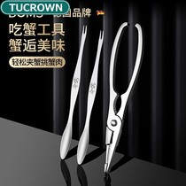 German 304 stainless steel crab pliers crab eight pieces household eating crab needle crab pin crab special tool