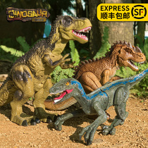 Dinosaur toy remote control Tyrannosaurus Rex simulation animal intelligence will walk large Jurassic set childrens boy model