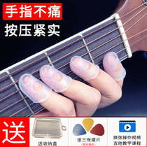 Guitar finger sleeve Left hand pain-proof finger sleeve Finger protection sleeve Ukulele silicone finger sleeve Soft finger sleeve Beginner