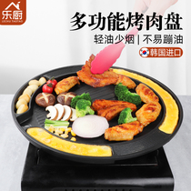 South Korea imported wheat stone baking tray household barbecue cooker induction cooker multi-function non-stick Korean barbecue tray