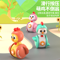 Tumbler toy small chicken baby 6 to 12 months above 3 baby children early education Puzzle Kid one to two years old