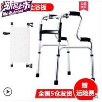 Bath chair child training a training device shower cane chair household hemiplegia cerebral palsy adjustable elderly car