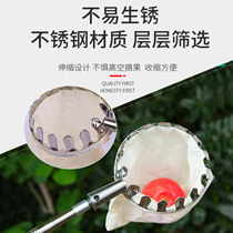 High-altitude picking grapefruit persimmon fruit picking device under the fruit artifact pomegranate orange multifunctional fruit picking household tree