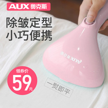 Oaks ironing machine home new hand-held ironing machine hot clothes steam brush small portable electric iron
