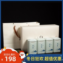 Authentic Anji white tea 2021 new tea spring tea 250g rain before the rain super green tea gift box high grade packaging box tea box