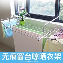Window clothes rack drying rack Balcony external clothes drying artifact External window on the windowsill extends out of the drying home