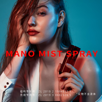 Asia spray bottle Ultra-fine extremely soft nano-grade hydrating spray face dispensing pot toning makeup lotion empty bottle