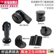 Accessories partition door heightens cabinet door bathroom shower door widens handle single set vinyl public toilet