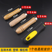 Solid wood modification matching file handle handle handle with hole round assembly steel file equipment plastic handle round hole