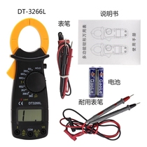 Multimeter Clamp ammeter AC firewire instrument with beep Small detection electrical engineer