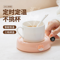 Thermostatic coaster heater adjustable temperature insulation 55 degrees warm Cup hot milk artifact household Cup base