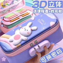 Pencil box with password pencil box for Girls Primary School students large capacity 3D three-dimensional pencil bag for girls and children