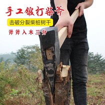  Forging and chopping wood axe Chopping wood Household mountain axe Logging woodworking axe Pure steel All-steel outdoor hammer hammer axe